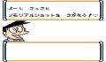 Foto 1 de Doraemon Memories - Nobita no Omoide Daibouken