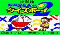 Foto 1 de Doraemon no Quiz Boy 2