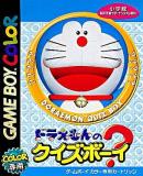 Caratula nº 247078 de Doraemon no Quiz Boy (303 x 384)