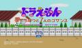 Pantallazo nº 29082 de Doraemon vs. the Dream Thief and the 7 Gozansu (Japonés) (320 x 224)