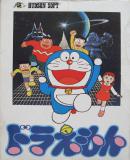 Carátula de Doraemon