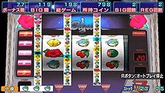 Pantallazo de Doraslot ChûSlot Ô! Pioneer 12 (Japonés) para PSP