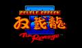 Foto 1 de Double Dragon II: The Revenge, (Español)