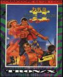 Caratula nº 14986 de Double Dragon II: The Revenge (179 x 274)