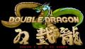 Pantallazo nº 2524 de Double Dragon (300 x 213)
