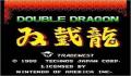Pantallazo nº 35296 de Double Dragon (250 x 219)