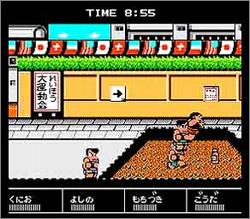 Pantallazo de Downtown Nekketsu Koushin Kyoku: Soreyuke Daiundoukai para Nintendo (NES)