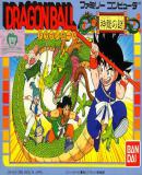 Carátula de Dragon Ball: Shenron no Nazo