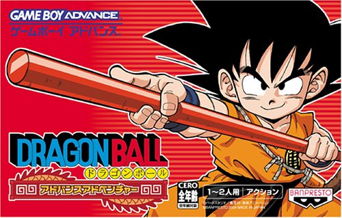 Caratula de Dragon Ball Advance Adventure (Japonés) para Game Boy Advance