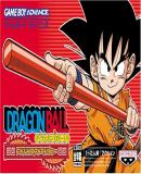 Carátula de Dragon Ball Advance Adventure (Japonés)