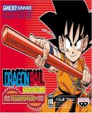 Dragon Ball Advance Adventure (Japonés)