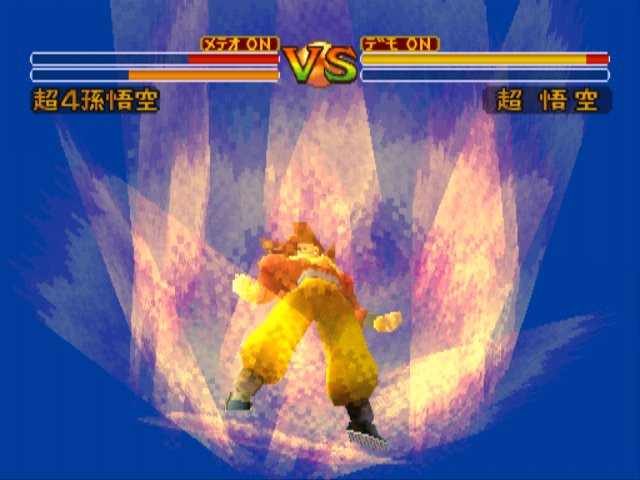 Pantallazo de Dragon Ball GT: Final Bout para PlayStation