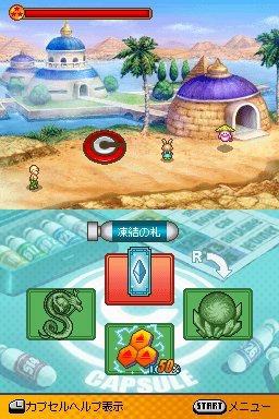 Pantallazo de Dragon Ball Z: Attack of the Saiyans para Nintendo DS