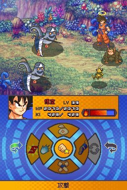 Pantallazo de Dragon Ball Z: Attack of the Saiyans para Nintendo DS