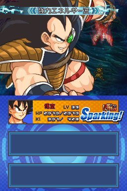 Pantallazo de Dragon Ball Z: Attack of the Saiyans para Nintendo DS