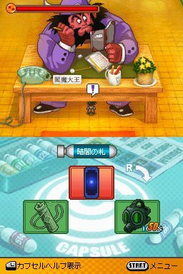 Pantallazo de Dragon Ball Z: Attack of the Saiyans para Nintendo DS