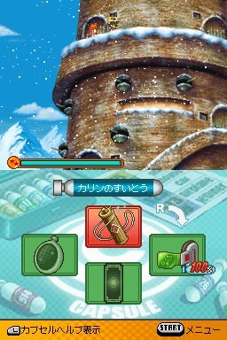 Pantallazo de Dragon Ball Z: Attack of the Saiyans para Nintendo DS