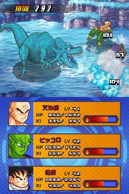Pantallazo de Dragon Ball Z: Attack of the Saiyans para Nintendo DS