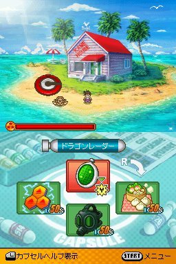 Pantallazo de Dragon Ball Z: Attack of the Saiyans para Nintendo DS