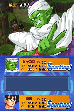Pantallazo de Dragon Ball Z: Attack of the Saiyans para Nintendo DS