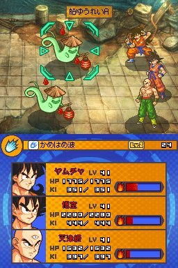 Pantallazo de Dragon Ball Z: Attack of the Saiyans para Nintendo DS