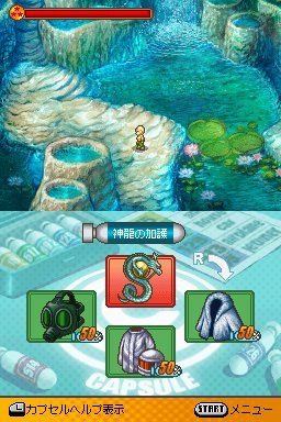 Pantallazo de Dragon Ball Z: Attack of the Saiyans para Nintendo DS