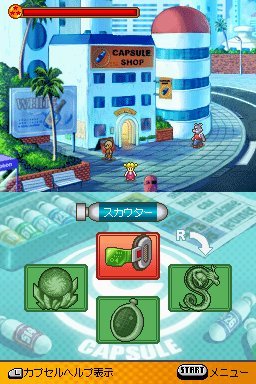 Pantallazo de Dragon Ball Z: Attack of the Saiyans para Nintendo DS