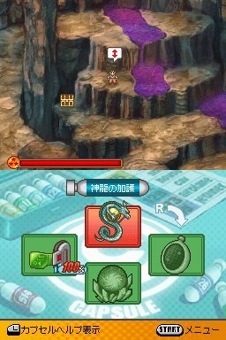 Pantallazo de Dragon Ball Z: Attack of the Saiyans para Nintendo DS