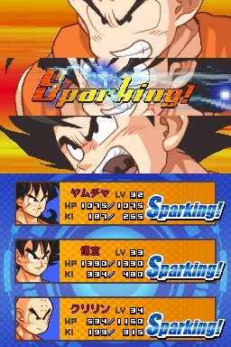 Pantallazo de Dragon Ball Z: Attack of the Saiyans para Nintendo DS