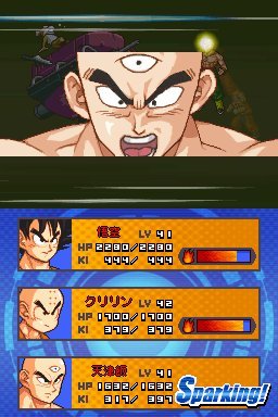 Pantallazo de Dragon Ball Z: Attack of the Saiyans para Nintendo DS