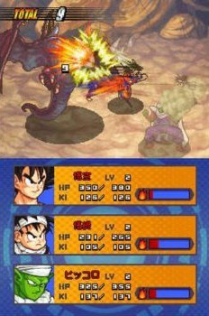 Pantallazo de Dragon Ball Z: Attack of the Saiyans para Nintendo DS