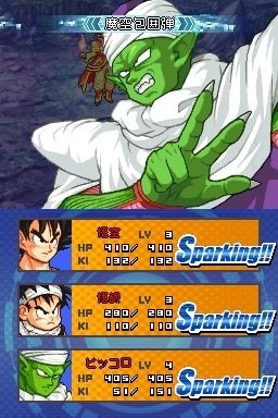 Pantallazo de Dragon Ball Z: Attack of the Saiyans para Nintendo DS