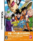 Caratula nº 156400 de Dragon Ball Z: Attack of the Saiyans (415 x 372)