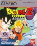 Caratula nº 175929 de Dragon Ball Z: Goku Gekitouden (346 x 402)