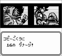 Pantallazo de Dragon Ball Z: Goku Hishouden para Game Boy