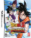 Carátula de Dragon Ball Z: Harukanaru Densetsu (Japonés)