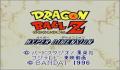 Pantallazo nº 95393 de Dragon Ball Z: Hyper Dimension (Japonés) (250 x 218)