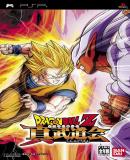 Dragon Ball Z: Shin Budokai (Japònés)