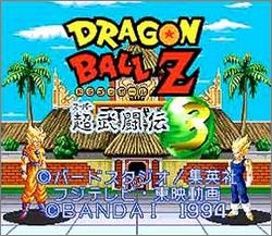 Pantallazo de Dragon Ball Z: Super Butoden 3 (Japonés) para Super Nintendo