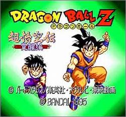 Pantallazo de Dragon Ball Z: Super Gokuu Den Kakusei Hen (Japonés) para Super Nintendo