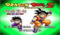 Foto 1 de Dragon Ball Z: Super Gokuu Den Kakusei Hen (Japonés)