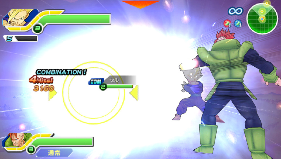 Pantallazo de Dragon Ball Z: Tenkaichi Tag Team para PSP