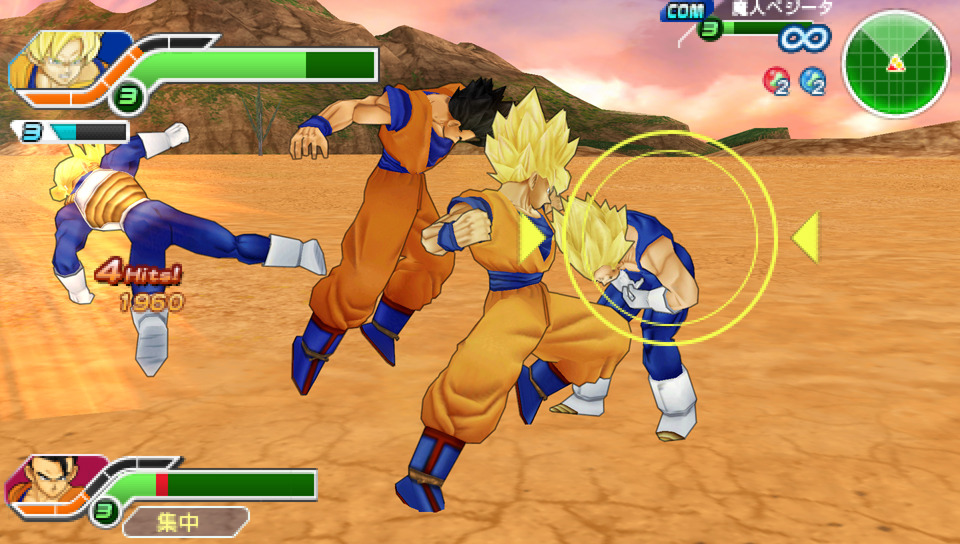 Pantallazo de Dragon Ball Z: Tenkaichi Tag Team para PSP