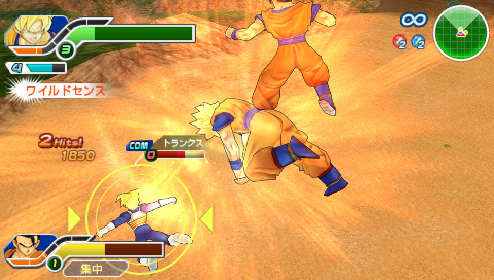 Pantallazo de Dragon Ball Z: Tenkaichi Tag Team para PSP