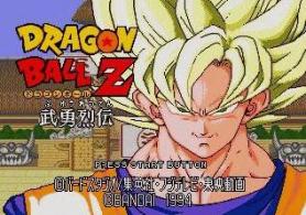 Guía de Dragon Ball Z Bu Yu Retsuden (Japonés)