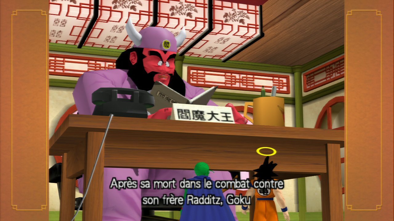 Pantallazo de Dragon Ball Z Budokai HD Collection para PlayStation 3