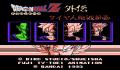 Pantallazo nº 243739 de Dragon Ball Z Gaiden: Saiya-jin Zetsumetsu Keikaku (754 x 667)