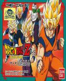 Caratula nº 243757 de Dragon Ball Z Gaiden: Saiya-jin Zetsumetsu Keikaku (640 x 427)