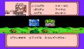 Pantallazo nº 243740 de Dragon Ball Z Gaiden: Saiya-jin Zetsumetsu Keikaku (764 x 667)