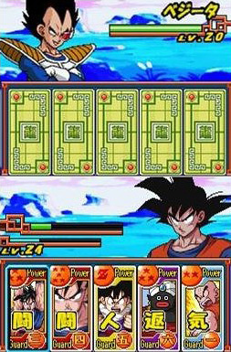 Pantallazo de Dragon Ball Z Goku Densetsu para Nintendo DS